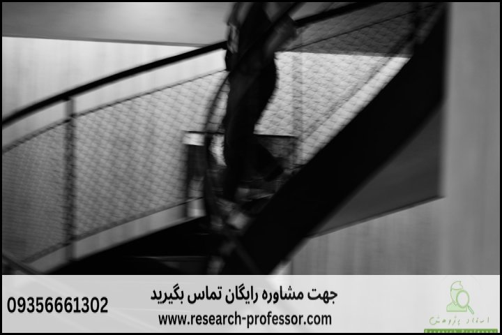 چطور پیشینه تحقیق بنویسیم — تصویر 1