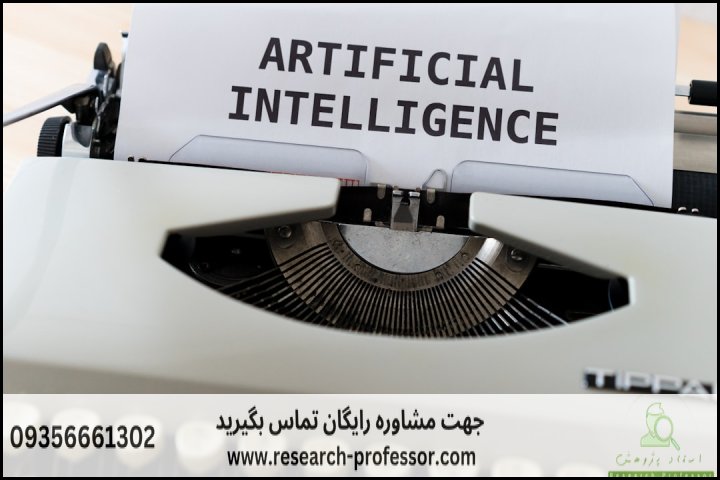 Perplexity AI برای تحقیق علمی — تصویر 3