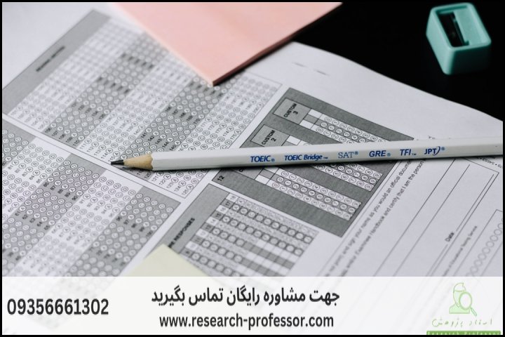 SOP یا انگیزه نامه برای اپلای چطور بنویسیم — تصویر 2