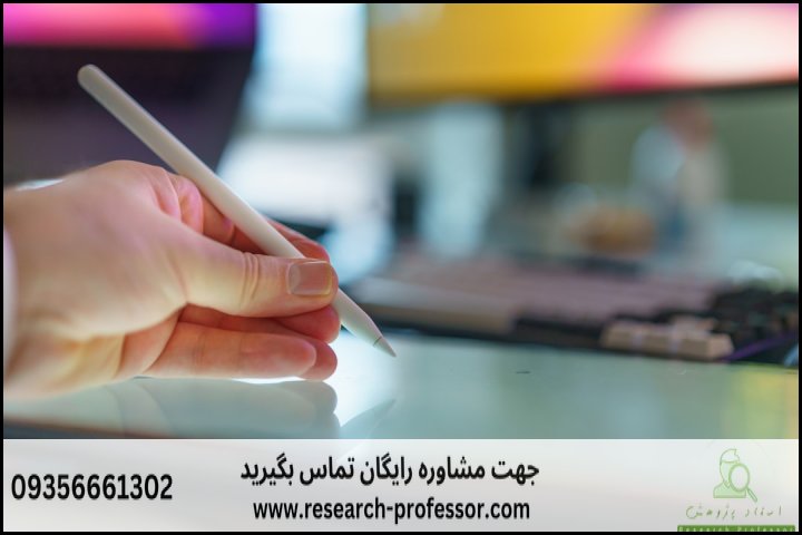 مفاهیم پایه که قبل از AMOS باید بدونی