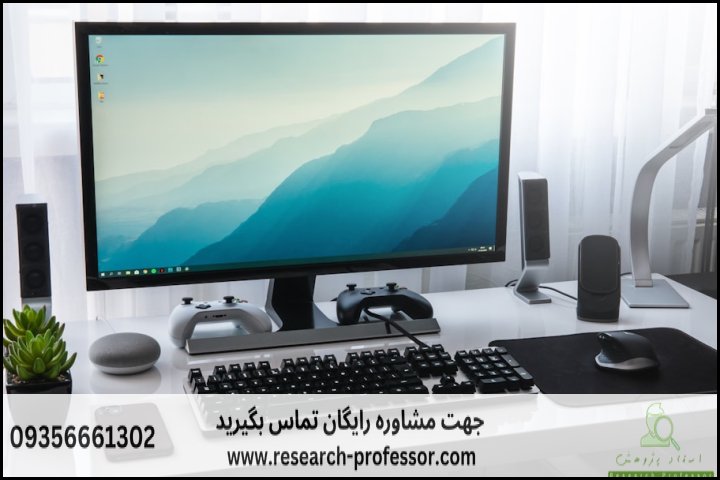 آموزش ArcGIS برای مبتدیان تا حرفهای — تصویر 2