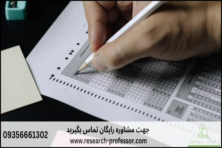آموزش بررسی اعتبار پرسشنامه — تصویر 2