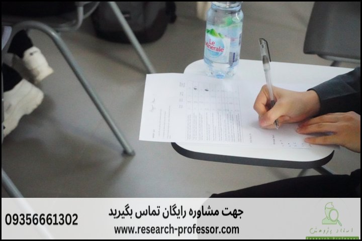 آموزش بررسی اعتبار پرسشنامه — تصویر 3