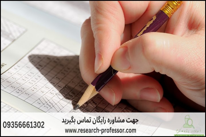 آموزش بررسی روایی پرسشنامه — تصویر 2