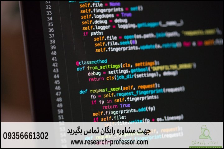 آموزش برنامه‌نویسی C برای مبتدیان — تصویر 1