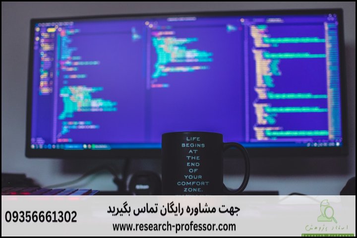 آموزش برنامه‌نویسی C برای مبتدیان — تصویر 3