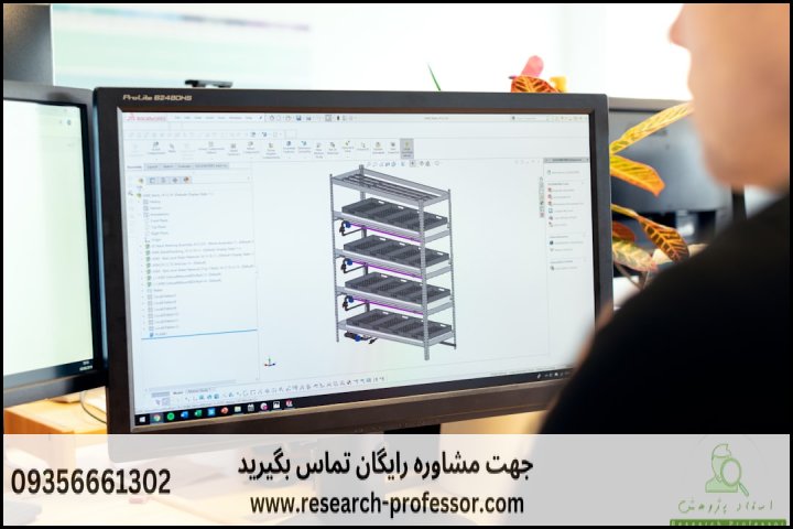 آموزش تحلیل سازه با نرم‌افزارهای مهندسی — تصویر 1