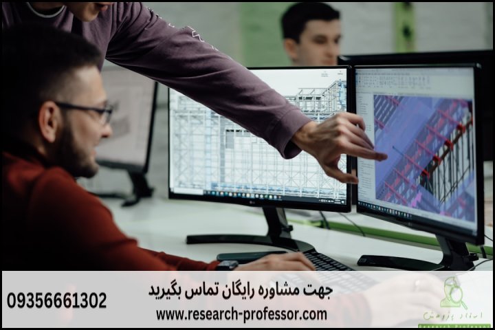 آموزش تحلیل سازه با نرم‌افزارهای مهندسی — تصویر 2