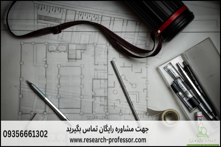 آموزش تحلیل لرزه‌ای ساختمان — تصویر 2