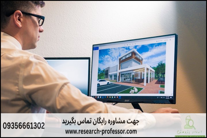 آموزش تحلیل لرزه‌ای ساختمان — تصویر 3