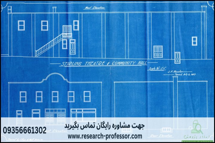 آموزش تحلیل لرزه‌ای ساختمان — تصویر 1