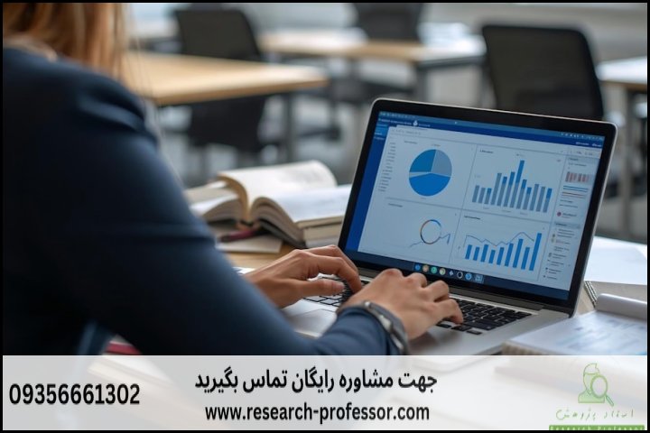 آموزش تحلیل پرسشنامه در SPSS — تصویر 3