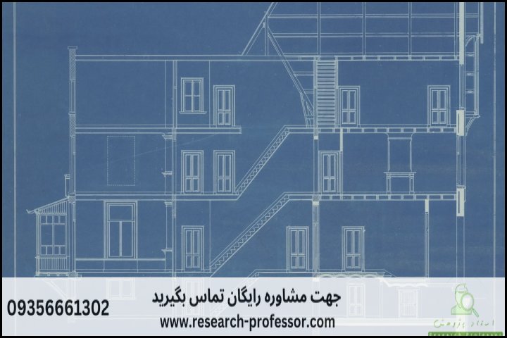 آموزش طراحی سازه از صفر تا پیشرفته — تصویر 2