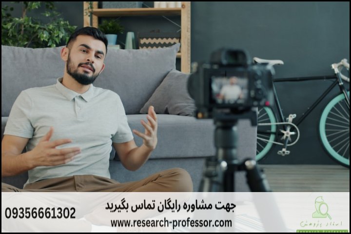 آموزش پایاننامهنویسی از انتخاب موضوع تا دفاع — تصویر 4