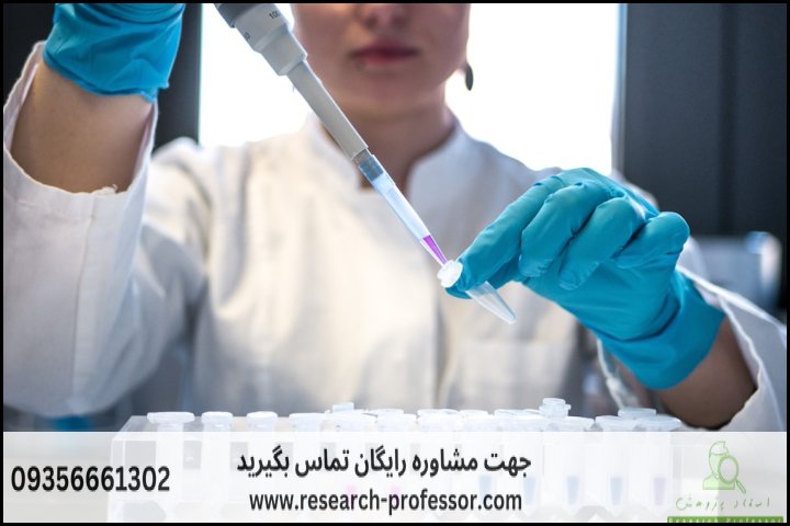 آموزش پروپوزال‌نویسی استاندارد دانشگاهی — تصویر 3