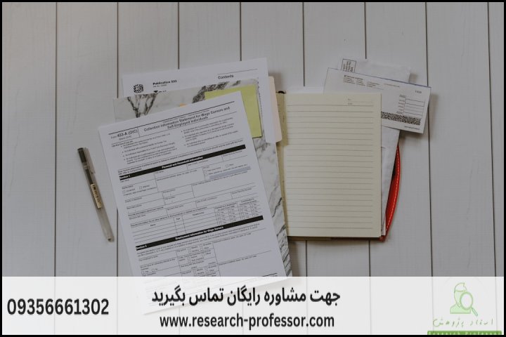 آموزش پروپوزال‌نویسی استاندارد دانشگاهی — تصویر 4