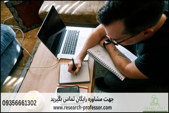 آموزش پروپوزال‌نویسی استاندارد دانشگاهی — تصویر 2