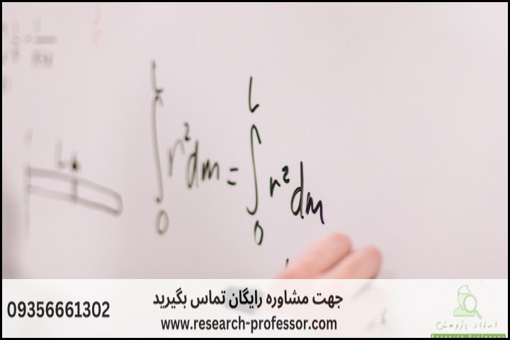 آموزش پژوهش کمی برای پایاننامه — تصویر 3