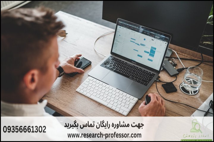 آموزش پژوهش کمی برای پایاننامه — تصویر 2