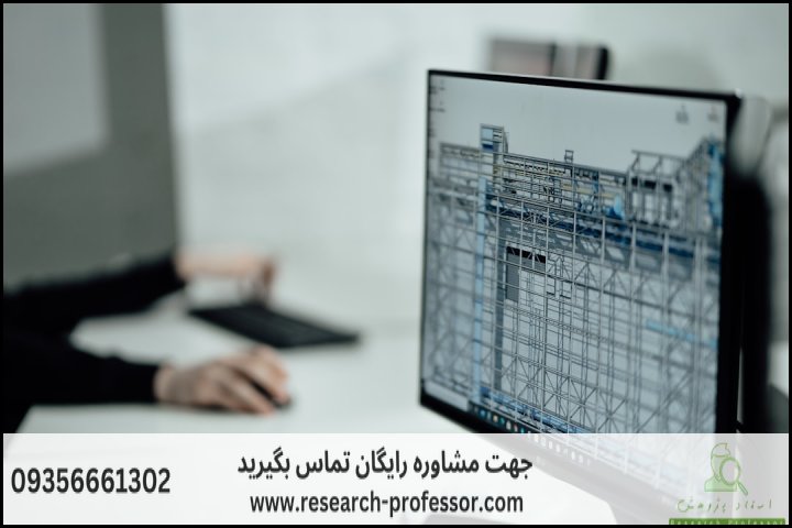 آموزش ETABS برای طراحی ساختمان به زبان ساده — تصویر 1