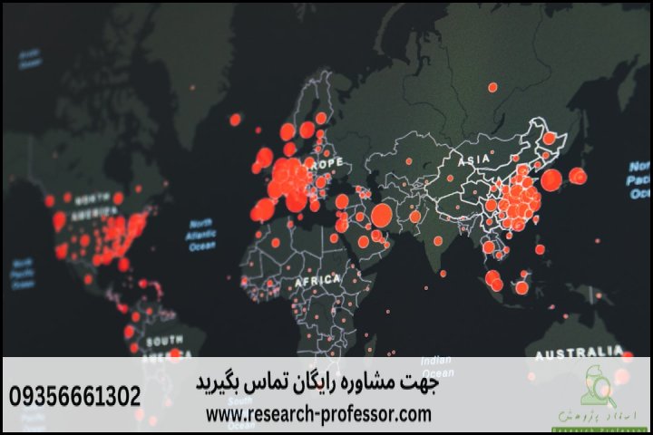 آموزش GIS از صفر تا پیشرفته — تصویر 2