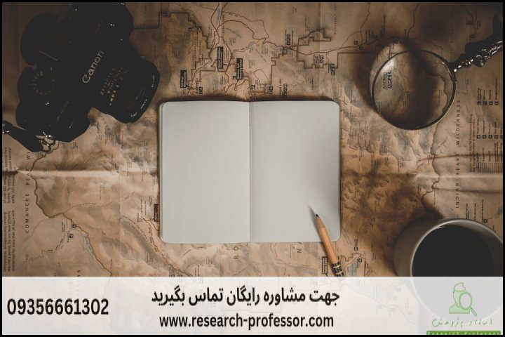 آموزش GIS از صفر تا پیشرفته — تصویر 3