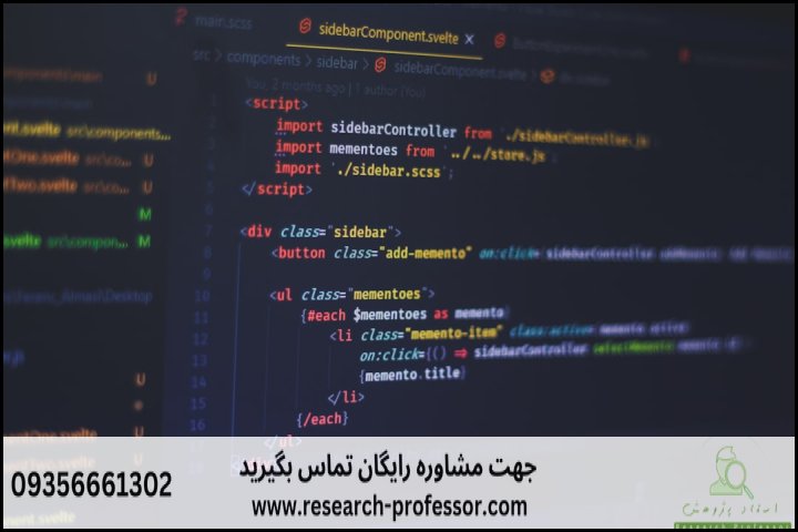 آموزش MATLAB از مقدماتی تا پیشرفته همراه با مثال — تصویر 1