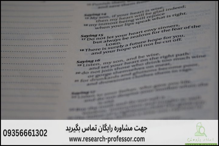 آموزش Microsoft Excel برای پژوهشگران — تصویر 2