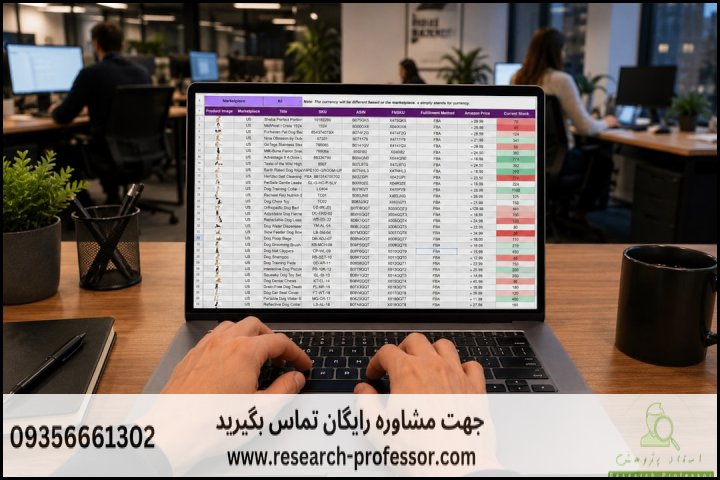 آموزش Office برای دانشجویان و پژوهشگران — تصویر 3
