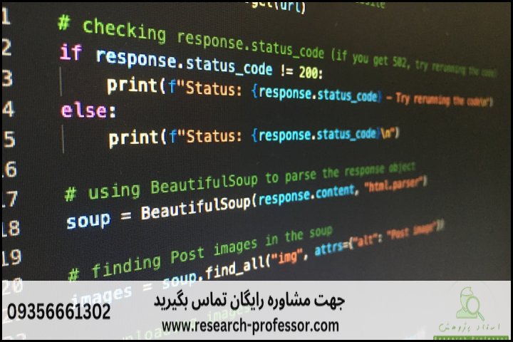 آموزش OpenCV برای پردازش تصویر — تصویر 4