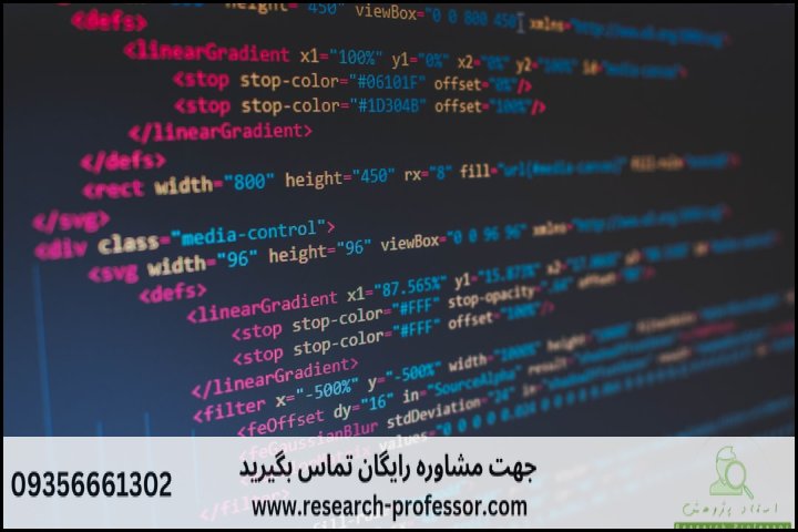 آموزش RStudio برای تحلیل دادههای آماری — تصویر 3