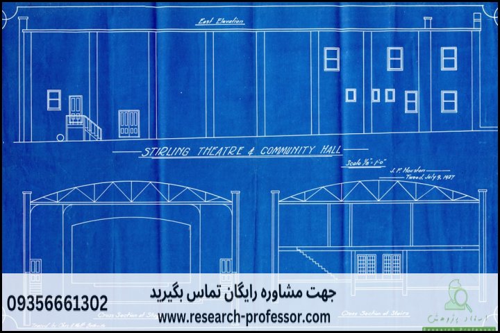 آموزش SAP2000 برای تحلیل و طراحی سازه — تصویر 3