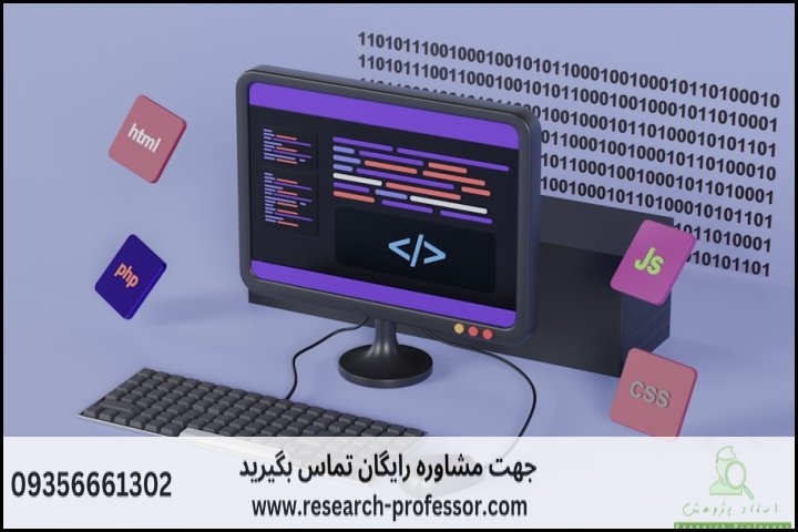 آموزش SketchUp برای مدل‌سازی سه‌بعدی — تصویر 3
