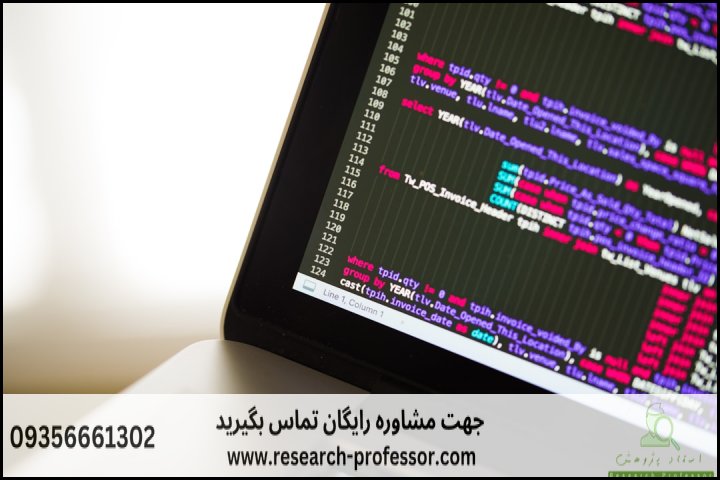 آموزش بیوانفورماتیک برای دانشجویان — تصویر 3