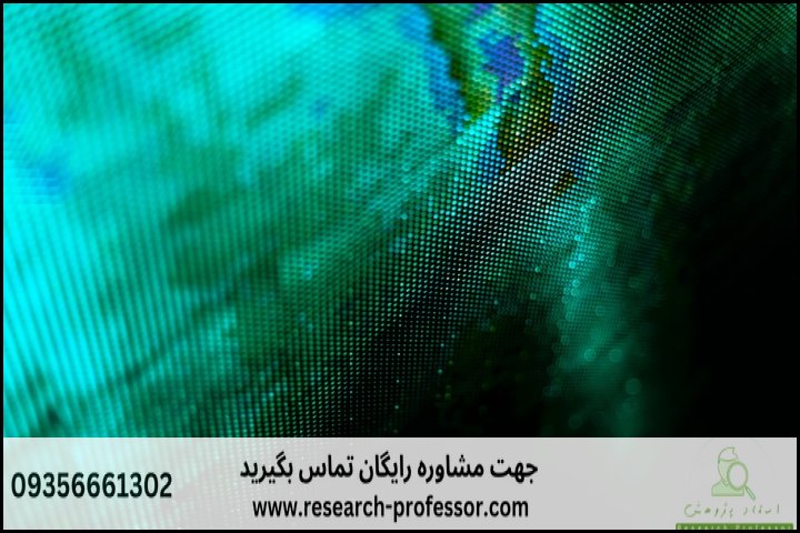 آموزش تحلیل مکانی در GIS — تصویر 3