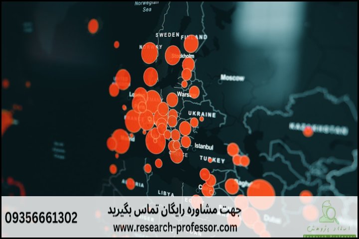 آموزش تحلیل مکانی در GIS — تصویر 4