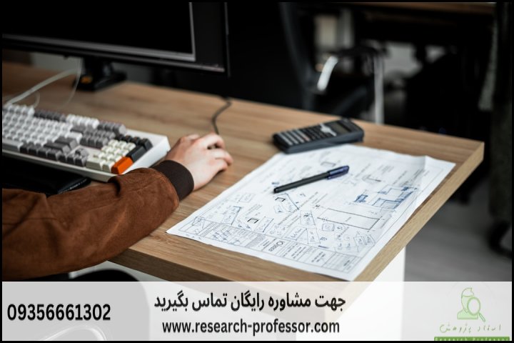 آموزش نقشهکشی حرفهای با AutoCAD — تصویر 1