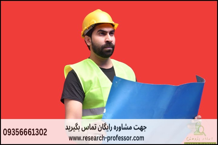 آموزش نقشهکشی حرفهای با AutoCAD — تصویر 4