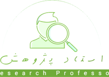 انجام مقاله با کیفیت بالا برای دانشجویان در تمامی مقاطع
